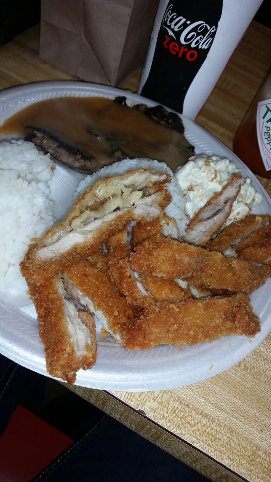 Islander Drive Inn | restaurant | 935 California Ave # B14, Wahiawa, HI 96786, USA | 8086218881 OR +1 808-621-8881