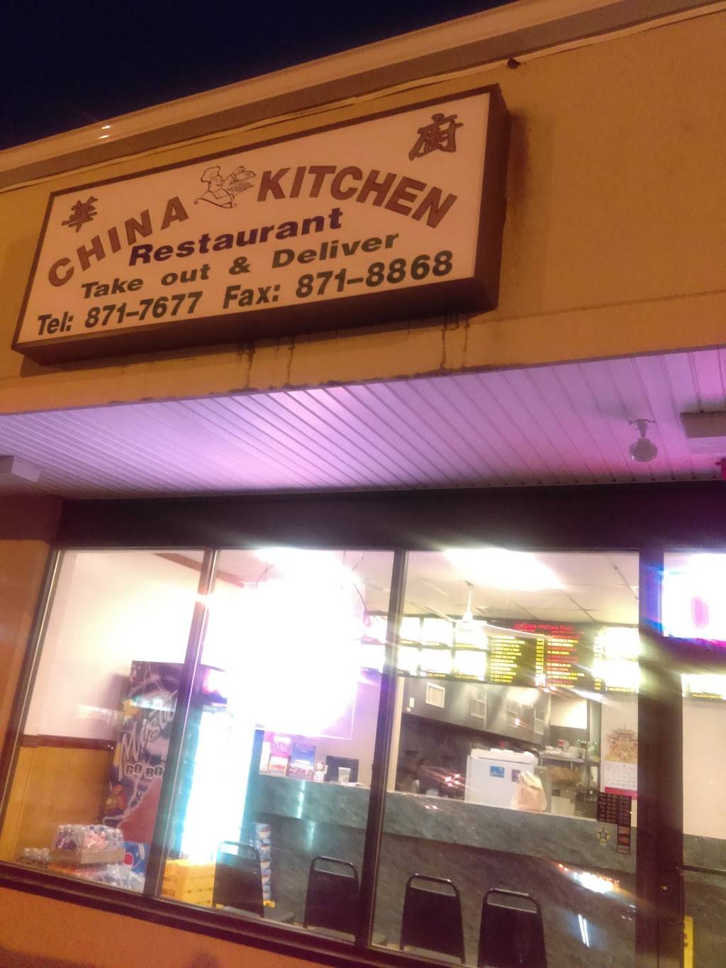 China Kitchen | restaurant | 240 Van Sciver Pkwy #2, Willingboro, NJ 08046, USA | 6098717677 OR +1 609-871-7677