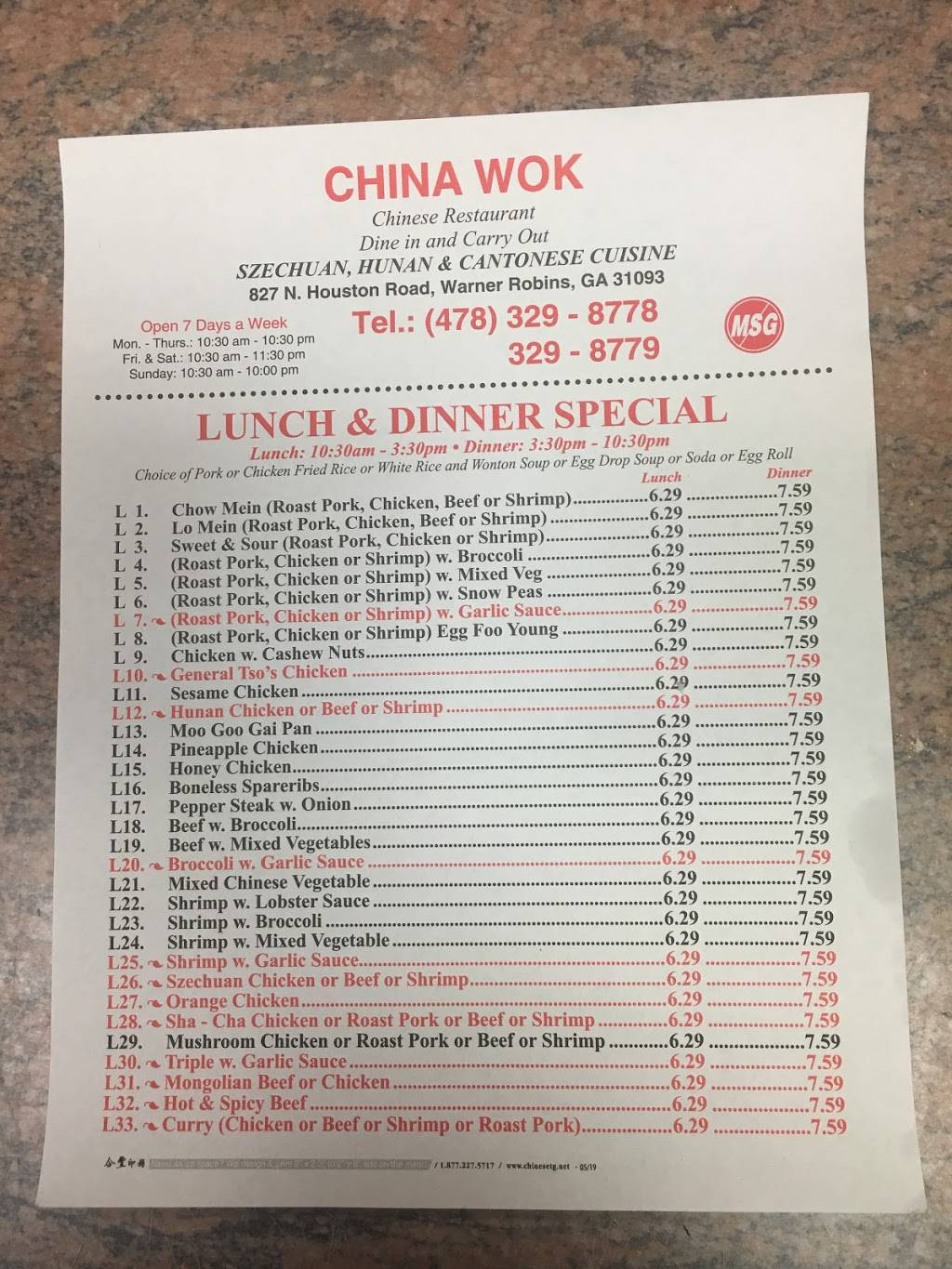China Wok | restaurant | 827 N Houston Rd # A, Warner Robins, GA 31093, USA | 4783298778 OR +1 478-329-8778