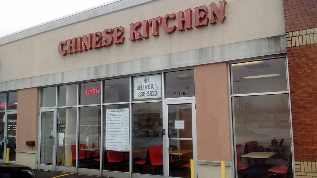 Chinese Kitchen | restaurant | B., 8349 Indianapolis Blvd, Highland, IN 46322, USA | 2198383322 OR +1 219-838-3322