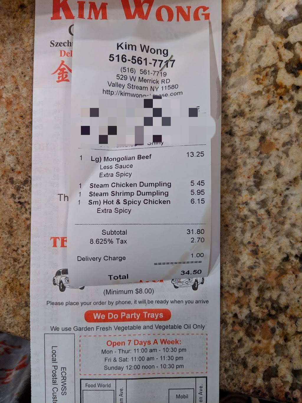 Kim Wong Chinese Kitchen | restaurant | 529 W Merrick Rd, Valley Stream, NY 11580, USA | 5165617717 OR +1 516-561-7717