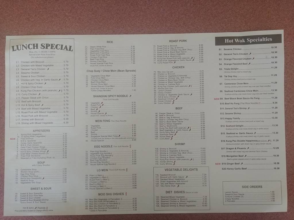 Hot Wok​​​ | restaurant | 461 Guelph Line, Burlington, ON L7R 3L8, Canada | 9056337788 OR +1 905-633-7788