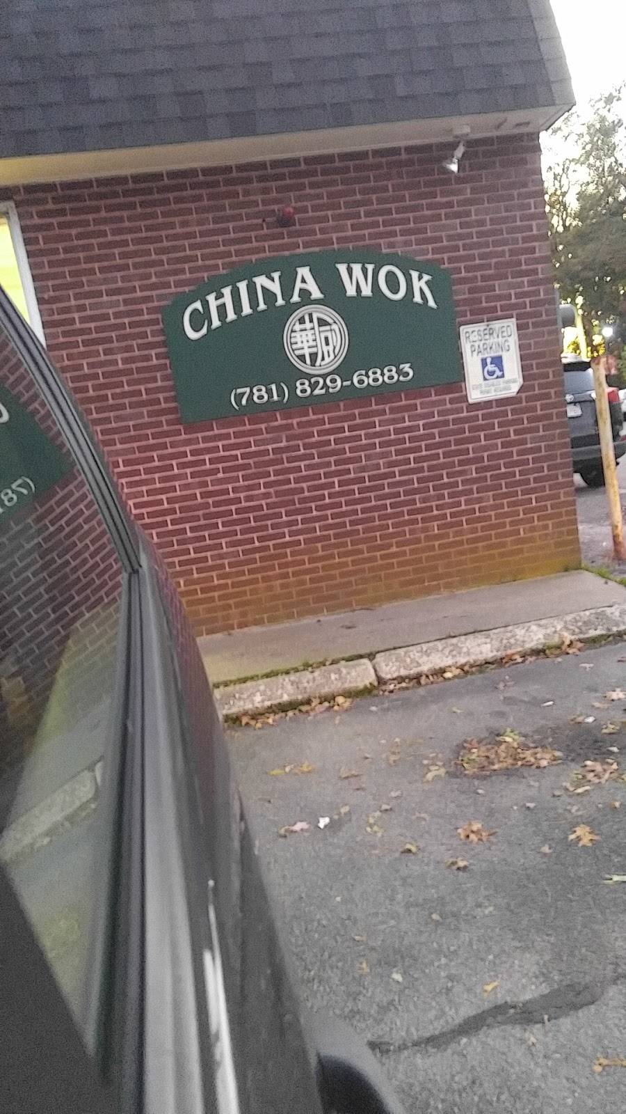 China Wok Chinese Restaurant | restaurant | 99 Washington St, Pembroke, MA 02359, USA | 7818296883 OR +1 781-829-6883