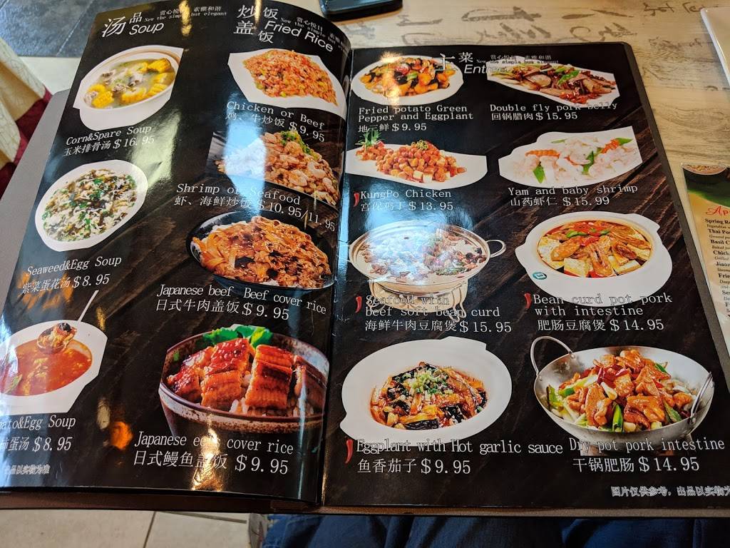 Fuji Asian Bistro | restaurant | 6280 Arlington Blvd, Falls Church, VA 22044, USA | 7038668958 OR +1 703-866-8958