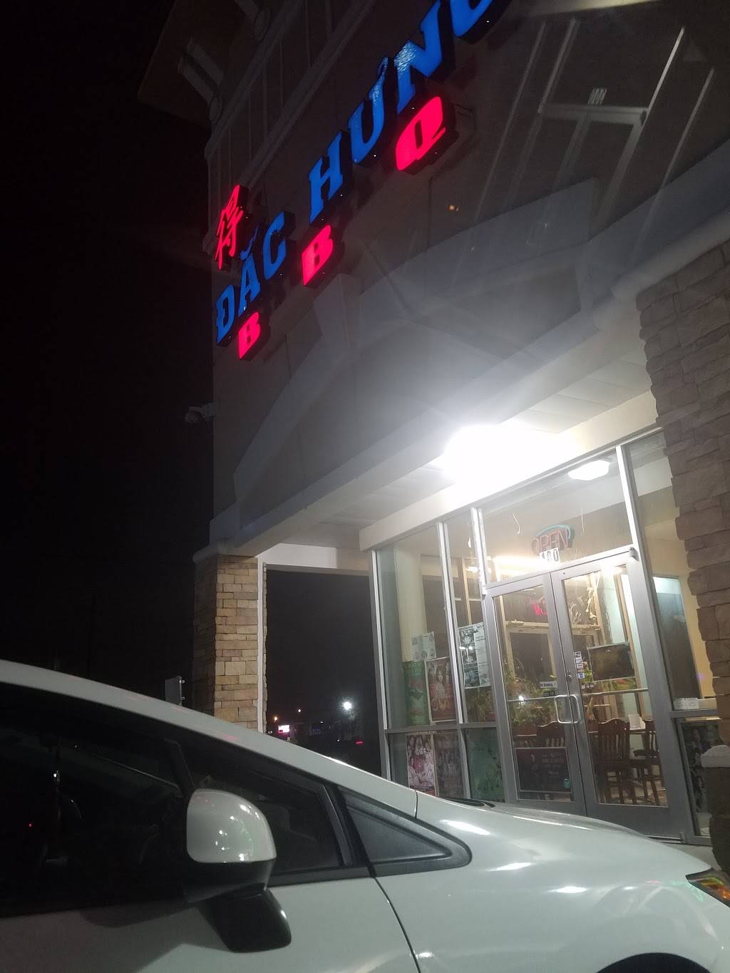 Dac Hung BBQ | restaurant | 12315 Bellaire Blvd, Houston, TX 77072, USA | 2819888883 OR +1 281-988-8883