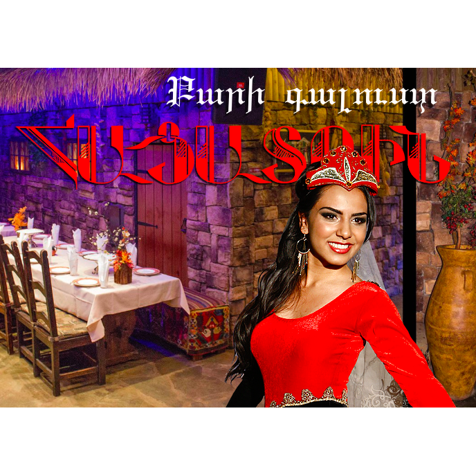 Hatsatoun | restaurant | 1120 N Pacific Ave, Glendale, CA 91202, USA | 8182442222 OR +1 818-244-2222