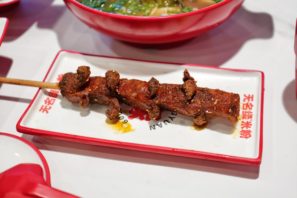 无名缘米粉 Warming Rice Noodles | restaurant | 50 Dixon Rd, Milpitas, CA 95035, USA | 4086493388 OR +1 408-649-3388