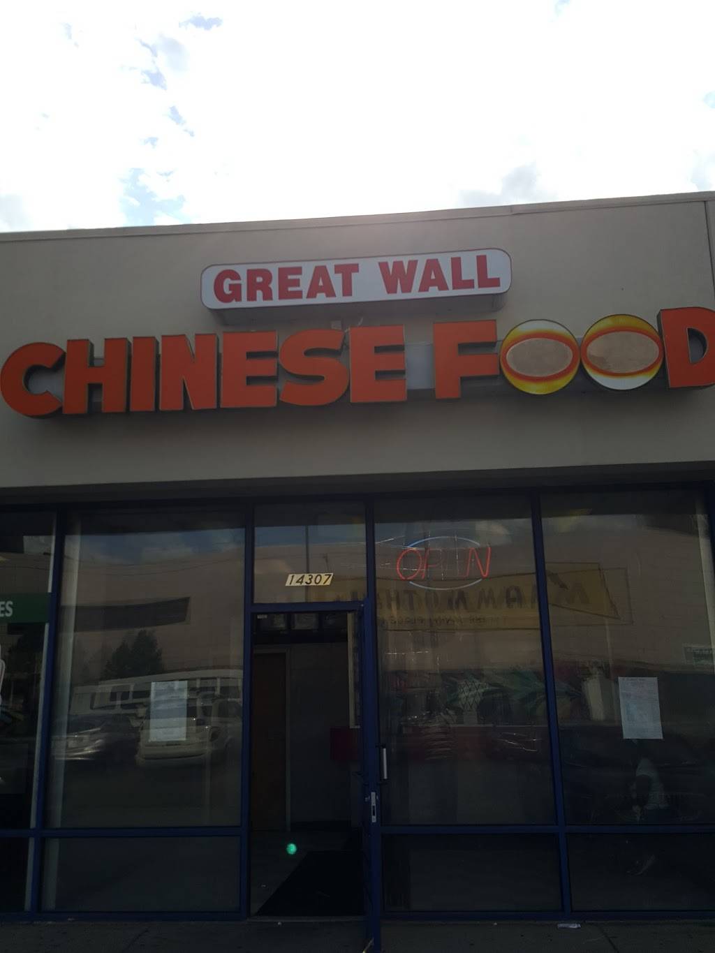 Great Wall | restaurant | 14307 Greenfield Rd, Detroit, MI 48227, USA | 3138378888 OR +1 313-837-8888