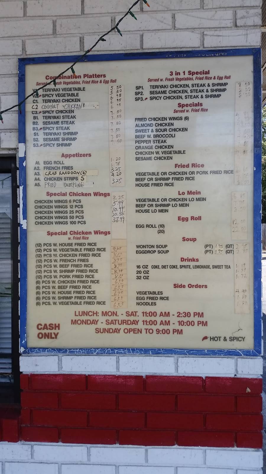 Teriyaki Express | restaurant | 2495, 202 Edgefield Rd, North Augusta, SC 29841, USA | 8032798997 OR +1 803-279-8997