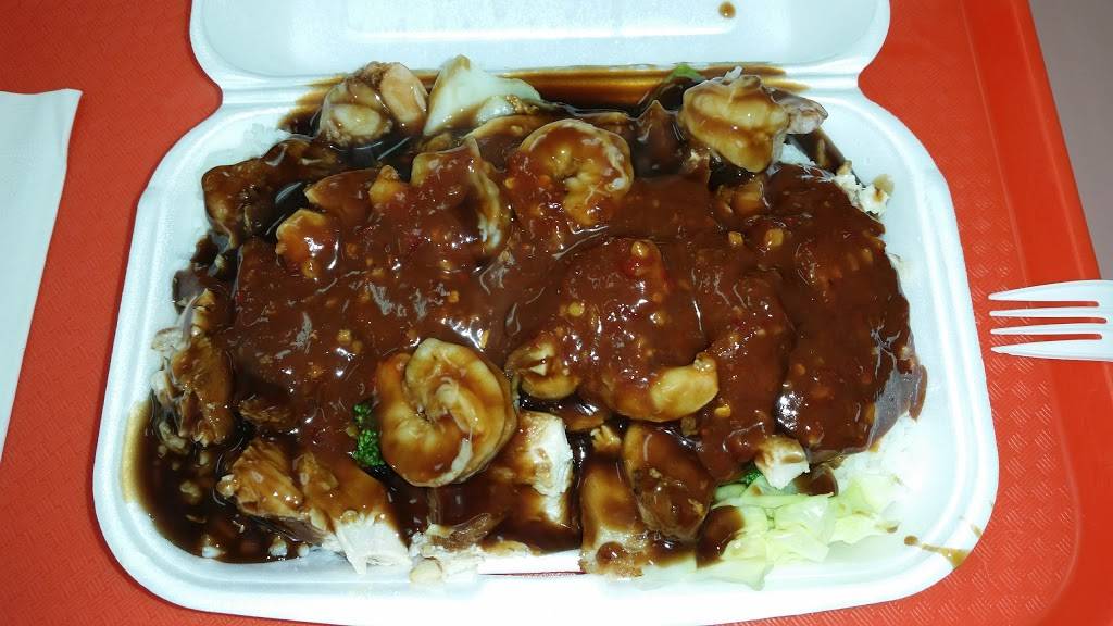 New Chicken Bowl Teriyaki | restaurant | 1817 Ventura Blvd, Oxnard, CA 93036, USA | 8059810883 OR +1 805-981-0883