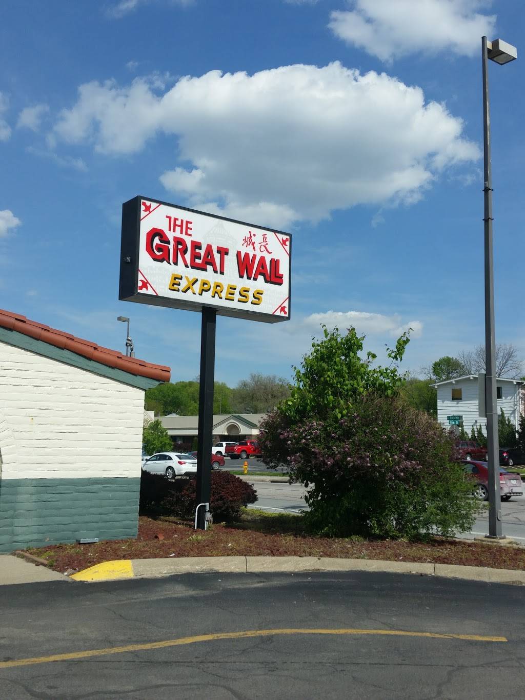 Great Wall Express | restaurant | 502 E Broadway, Council Bluffs, IA 51503, USA | 7123231541 OR +1 712-323-1541