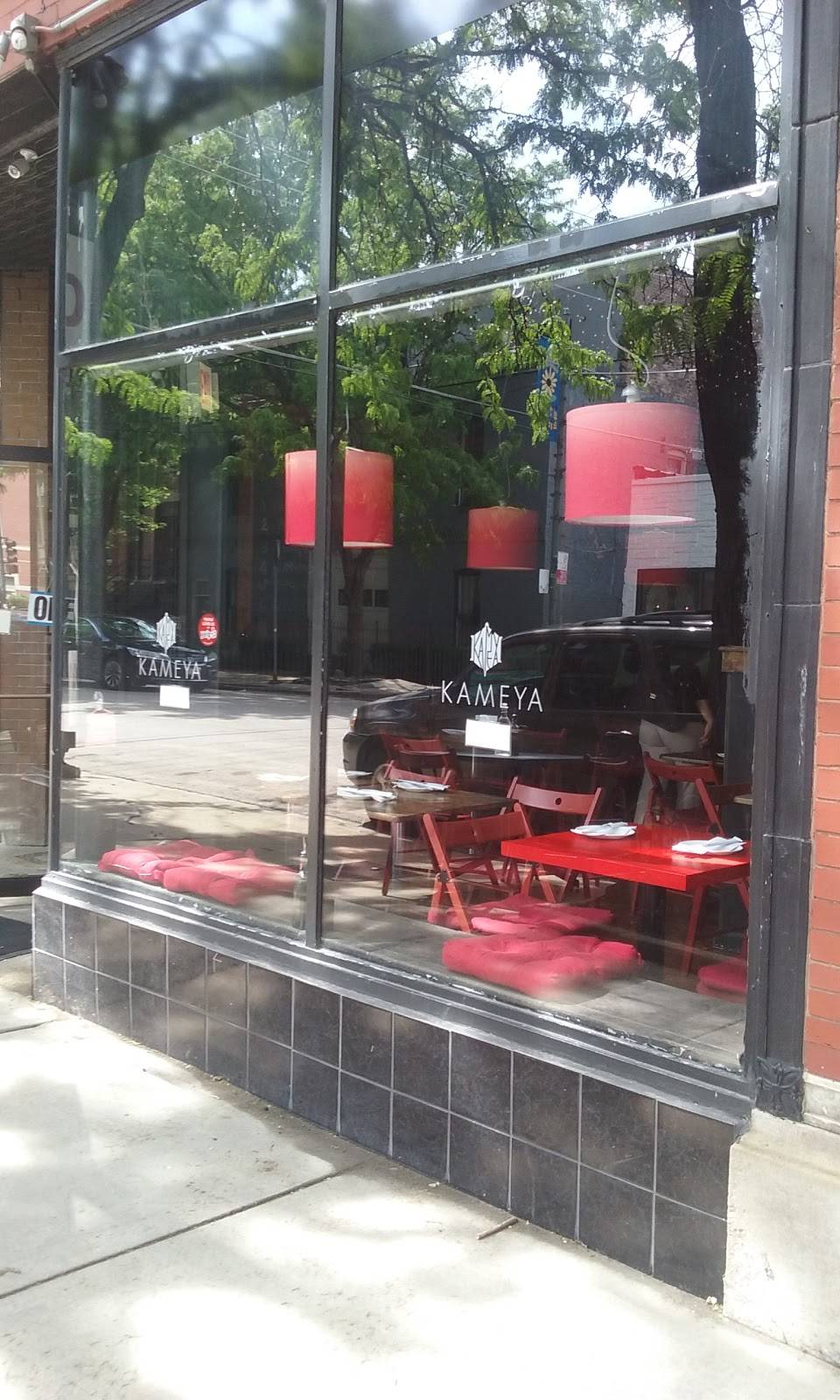 Kameya | restaurant | 806 W Webster Ave, Chicago, IL 60614, USA | 7739353474 OR +1 773-935-3474