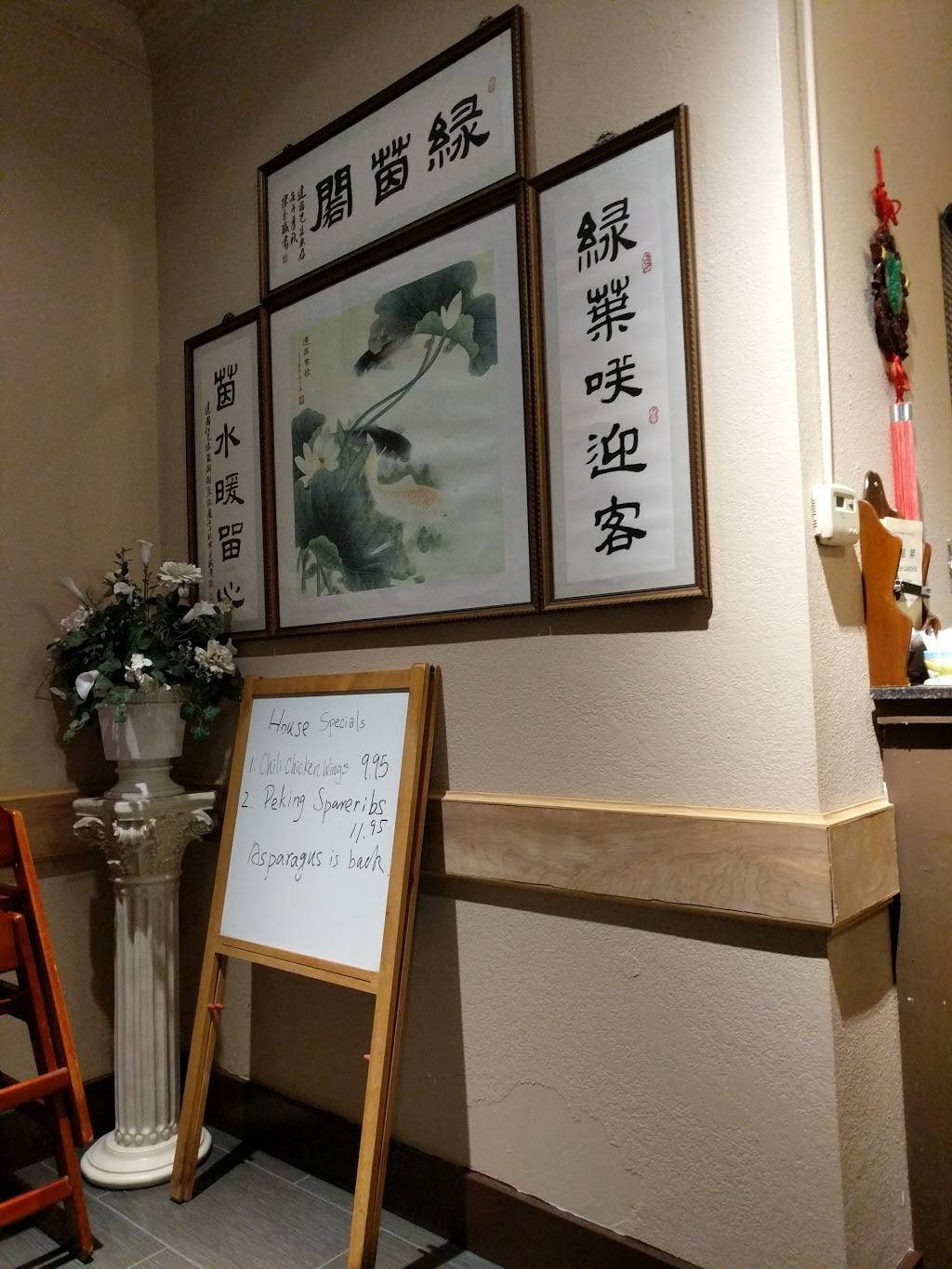 Green Garden Chinese Cuisine | restaurant | 1562 Palos Verdes Mall, Walnut Creek, CA 94597, USA | 9259307696 OR +1 925-930-7696