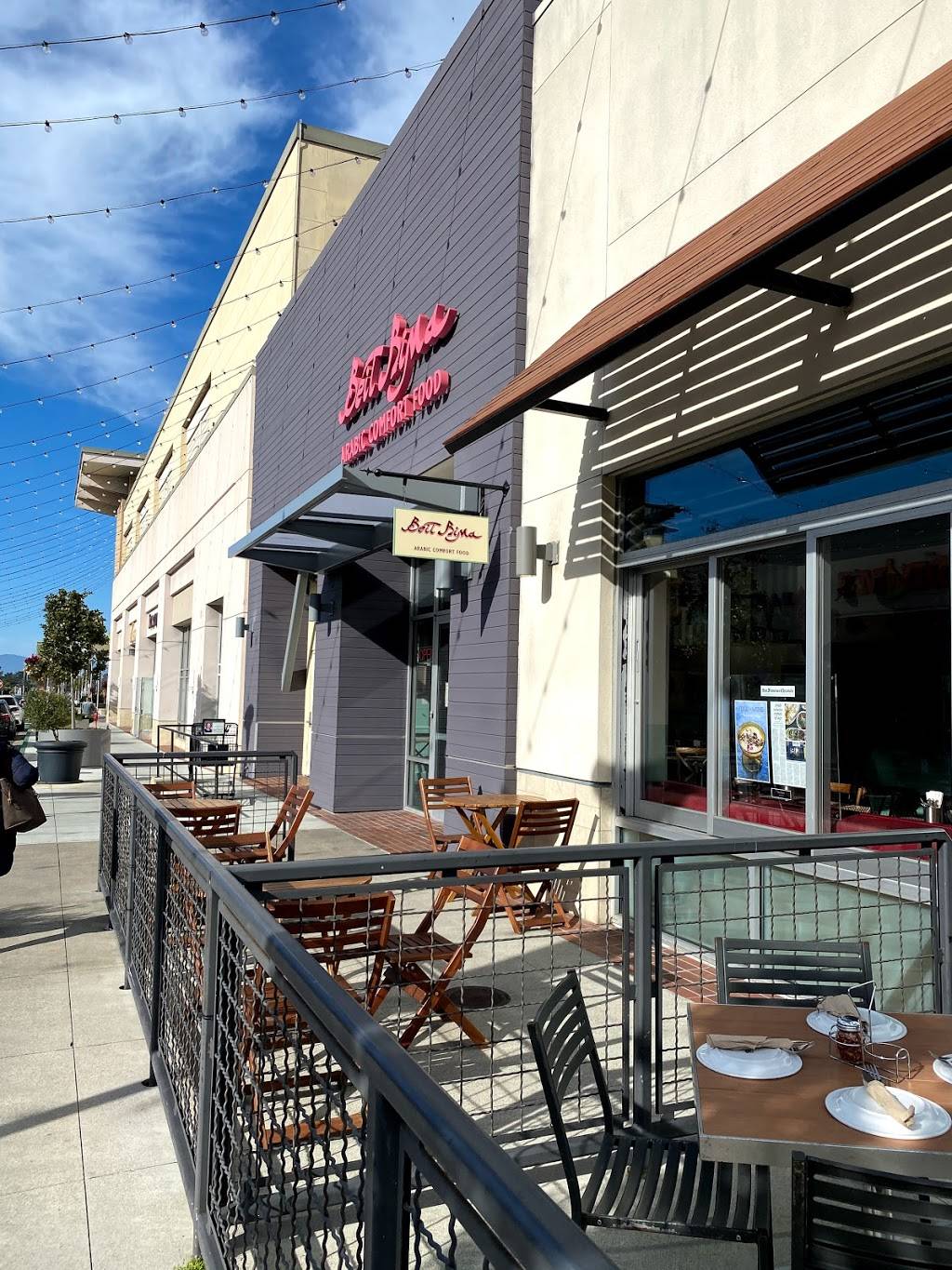 Beit Rima | restaurant | 507 Westlake Center, Daly City, CA 94015, USA | 6507551941 OR +1 650-755-1941