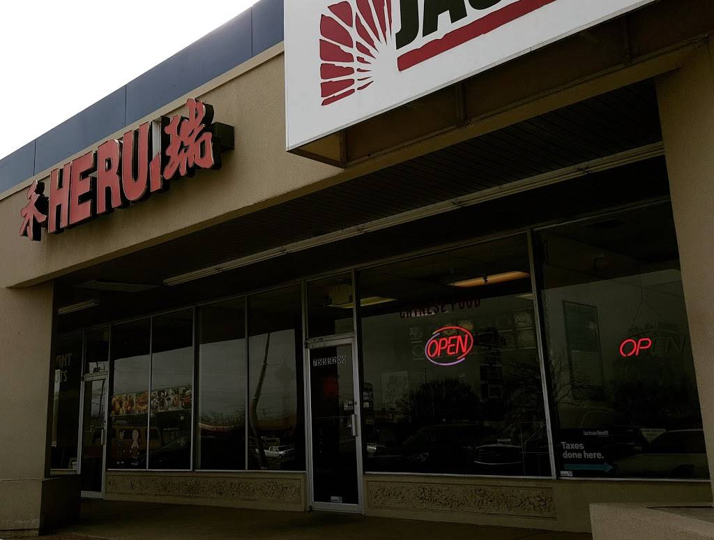 He Rui | restaurant | 11011 N Pennsylvania Ave, Oklahoma City, OK 73120, USA | 4057555200 OR +1 405-755-5200