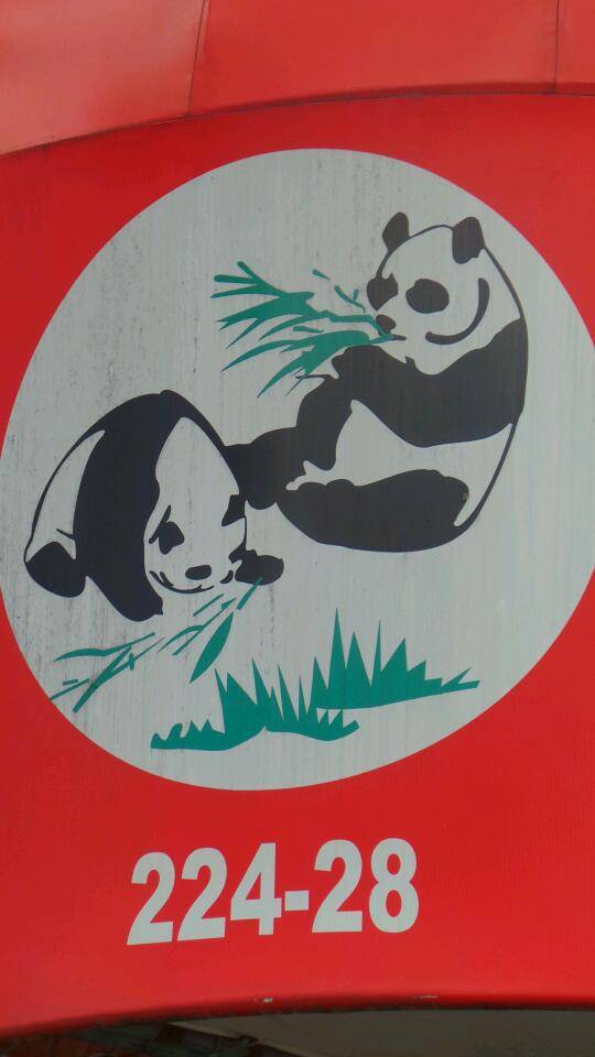 Panda House | meal takeaway | 224-28 Braddock Ave, Queens Village, NY 11428, USA | 7184688258 OR +1 718-468-8258