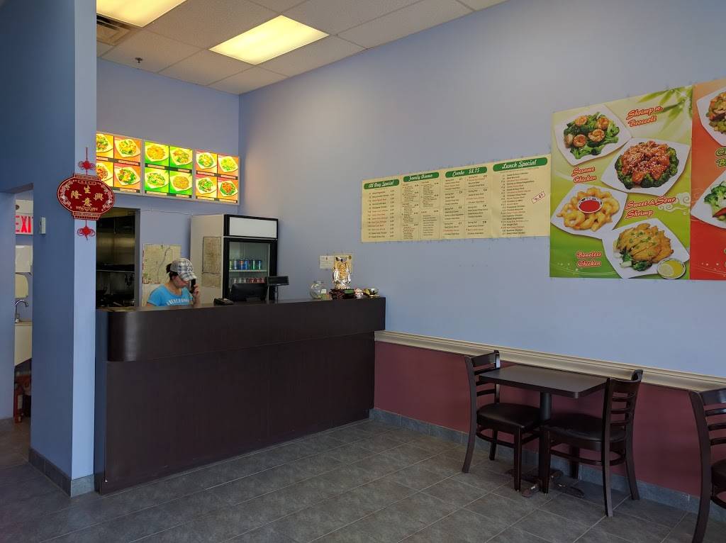 LUCKY DRAGON | restaurant | 589 S Pelham Rd, Welland, ON L3C 3C7, Canada | 9057358883 OR +1 905-735-8883