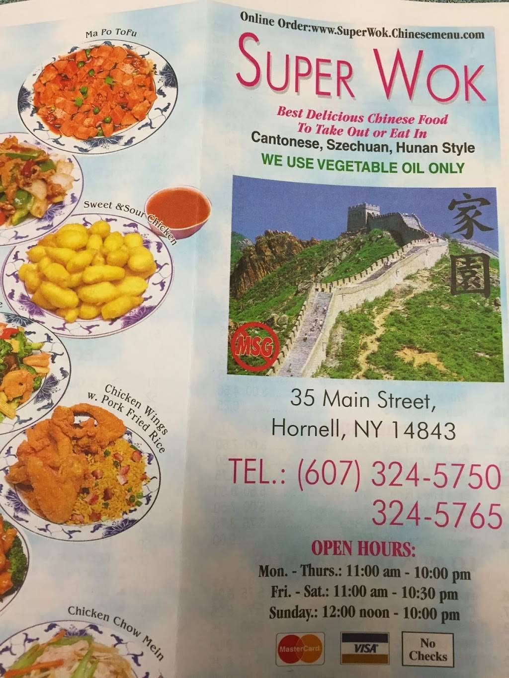 Super Wok | restaurant | 35 Main St, Hornell, NY 14843, USA | 6073245750 OR +1 607-324-5750