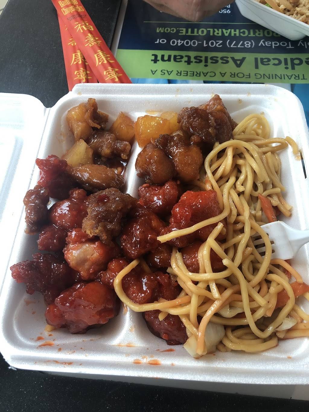 Asia Cafe | restaurant | 1441 Tamiami Trail #615, Port Charlotte, FL 33948, USA | 9416244447 OR +1 941-624-4447