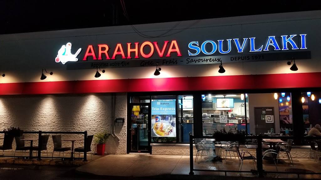 Arahova Souvlaki Lasalle | restaurant | 8051 Boulevard Newman, LaSalle, QC H8N 2N9, Canada | 5143663555 OR +1 514-366-3555