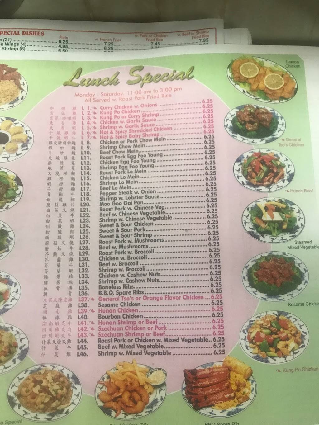 Great Wall Chinese Restaurant | restaurant | 4045 North Point Blvd, Dundalk, MD 21222, USA | 4104774605 OR +1 410-477-4605
