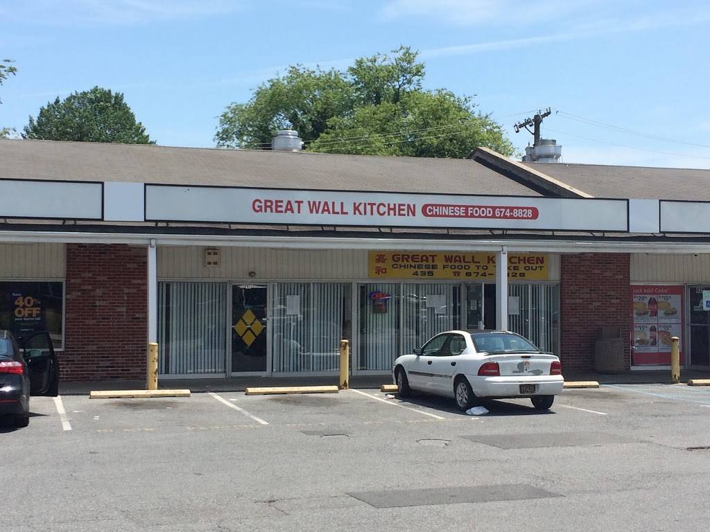 Great Wall Kitchen | restaurant | 425 S New St, Dover, DE 19904, USA | 3026748828 OR +1 302-674-8828
