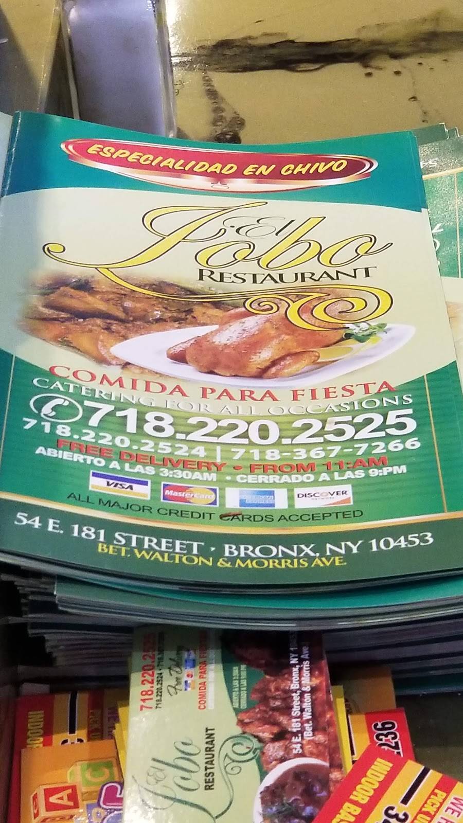 El Jobo | restaurant | 54 E 181st St, Bronx, NY 10453, USA | 7182202525 OR +1 718-220-2525