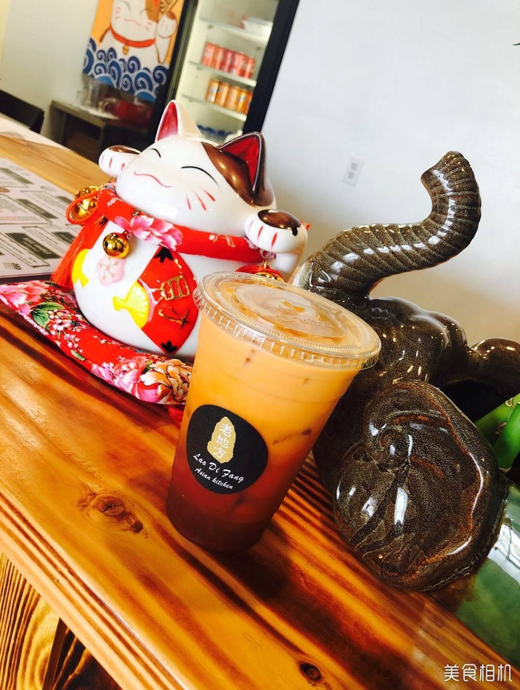 LaoDiFang Asian Kitchen | meal delivery | 9340 W Flamingo Rd #114, Las Vegas, NV 89147, USA | 7023604880 OR +1 702-360-4880