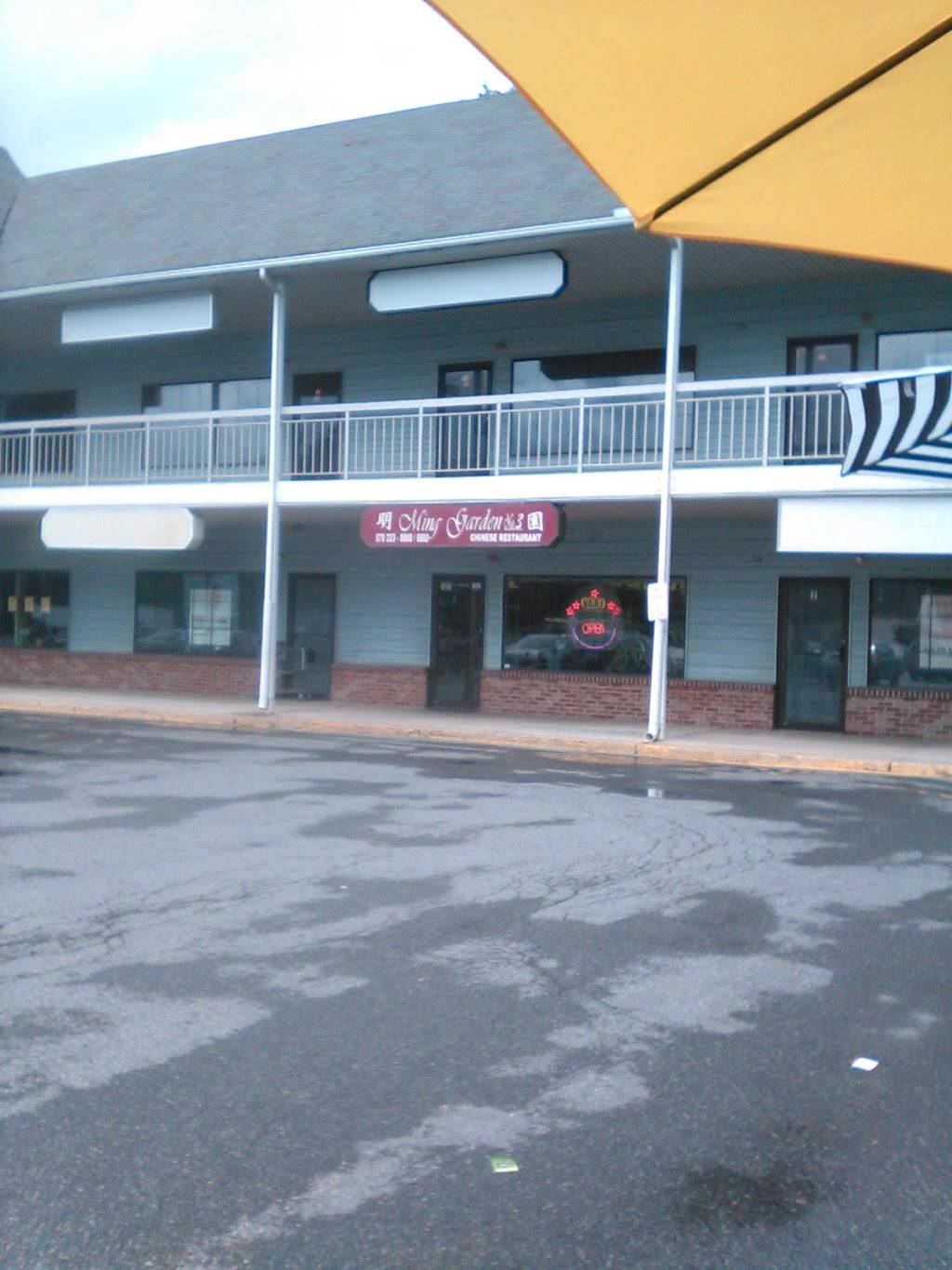 Ming Garden 3 | restaurant | 2610 Milford Rd, East Stroudsburg, PA 18301, USA | 5702238800 OR +1 570-223-8800