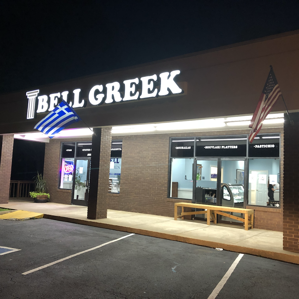 Bell Greek | restaurant | 11360 Iron Bridge Rd, Chester, VA 23831, USA | 8047355151 OR +1 804-735-5151