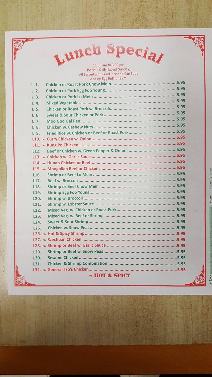 Star East Chinese Restaurant | restaurant | 1051 Village Hwy, Rustburg, VA 24588, USA | 4343323394 OR +1 434-332-3394