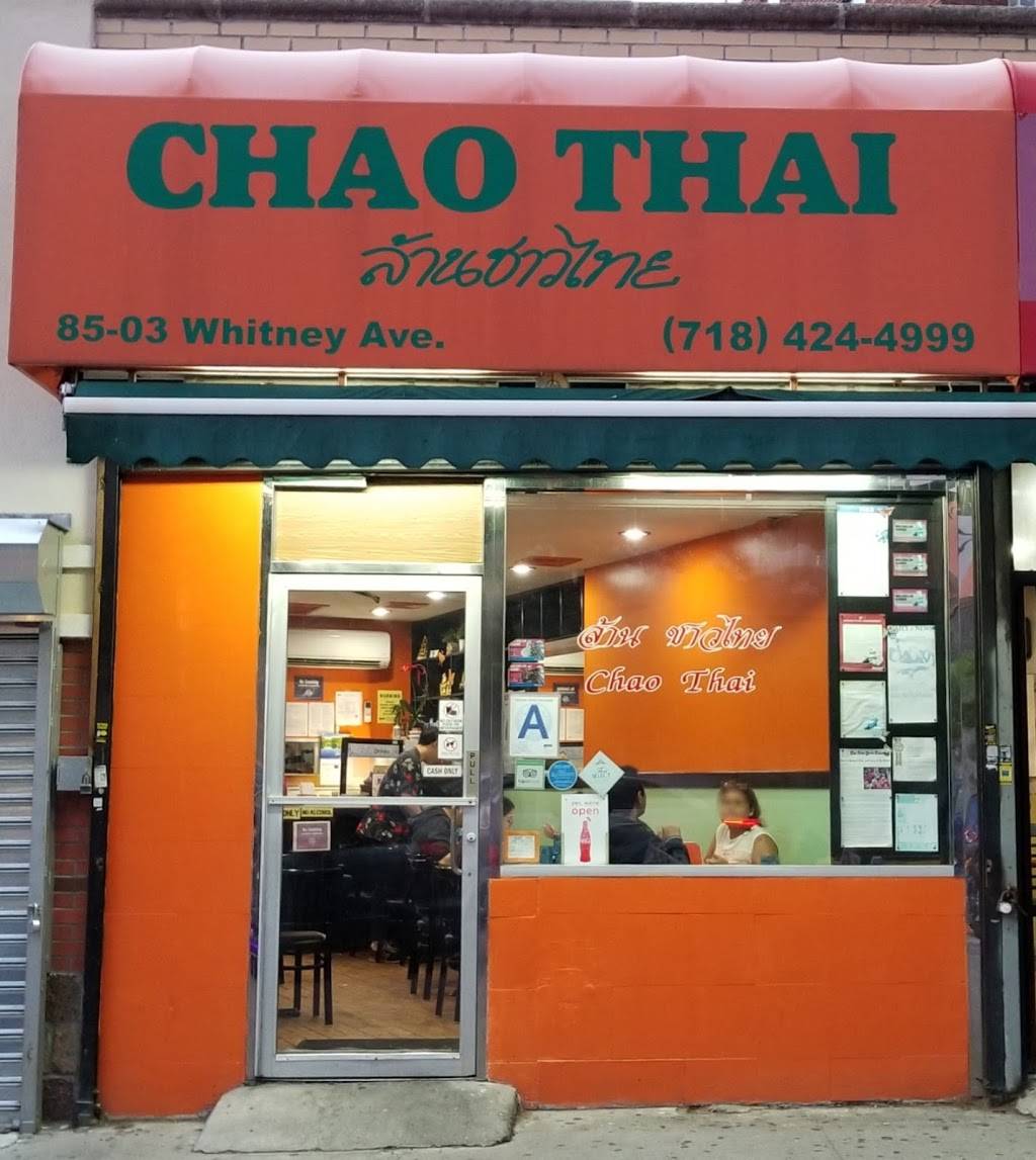 Chao Thai | restaurant | 85-03 Whitney Ave, Queens, NY 11373, USA | 7184244999 OR +1 718-424-4999
