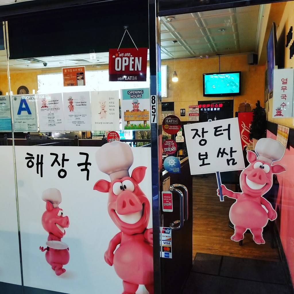 Jang Teo Bossam | restaurant | 857 S Western Ave, Los Angeles, CA 90005, USA | 2133872241 OR +1 213-387-2241