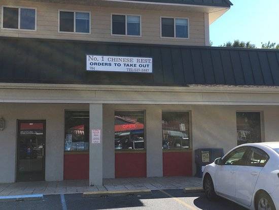 Number 1 Chinese Restaurant | restaurant | 784 Garfield Pkwy, Bethany Beach, DE 19930, USA | 3025375887 OR +1 302-537-5887