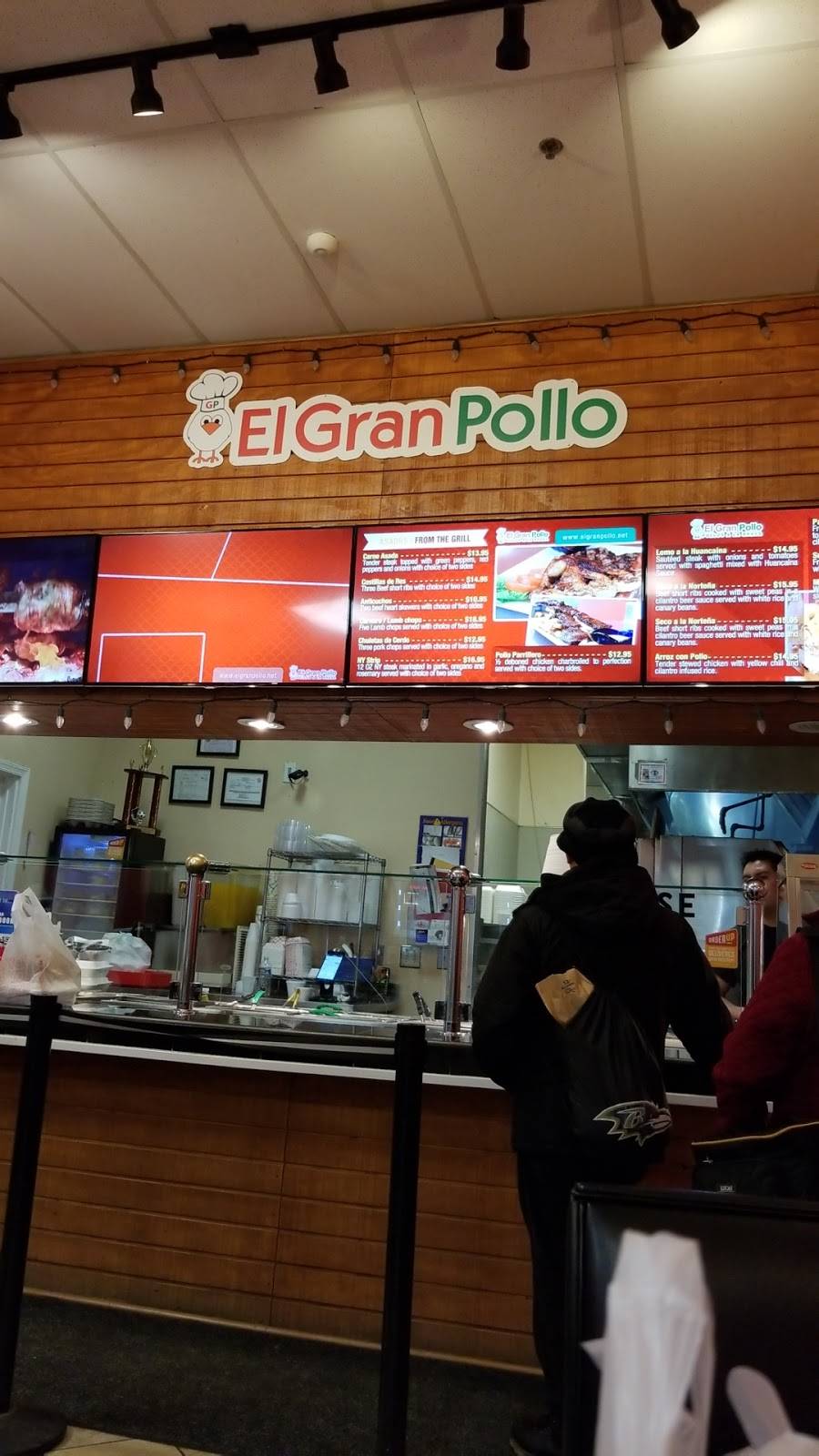 El Gran Pollo | restaurant | 1008 Taylor Ave, Towson, MD 21286, USA | 4102965500 OR +1 410-296-5500