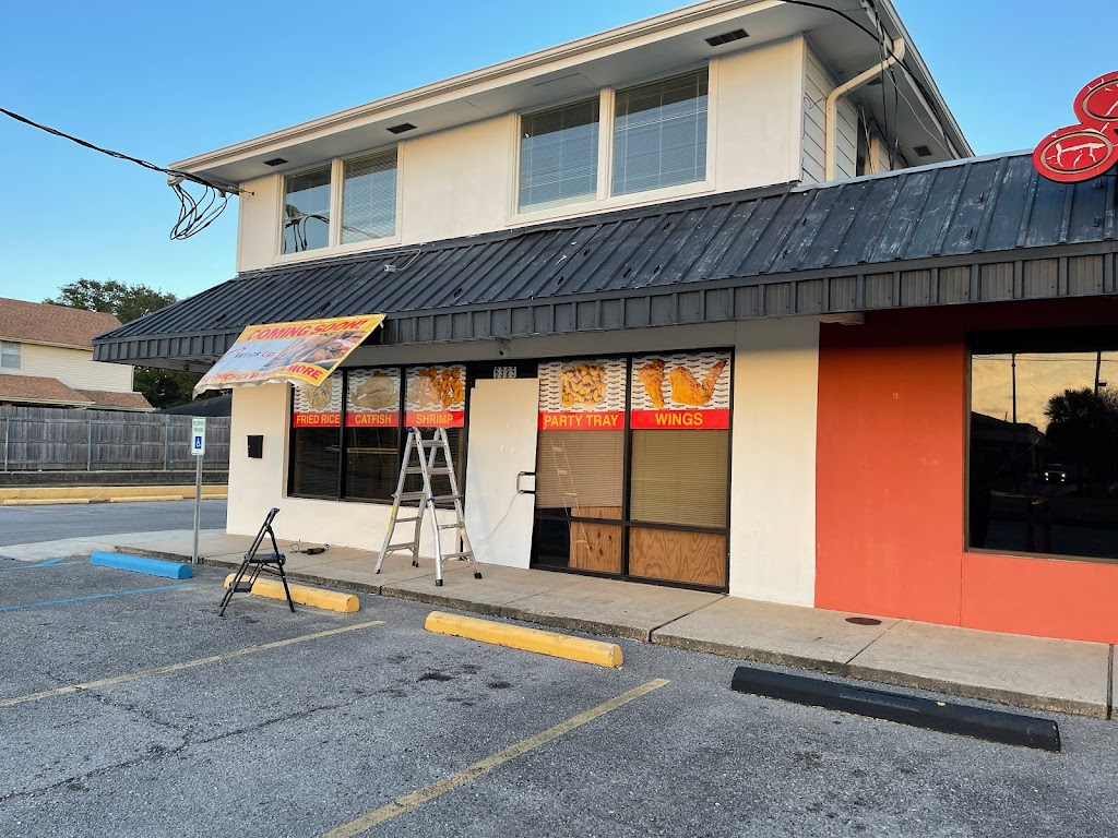 Wings Up | restaurant | 6325 Elysian Fields Ave, New Orleans, LA 70122, USA | 5044026399 OR +1 504-402-6399