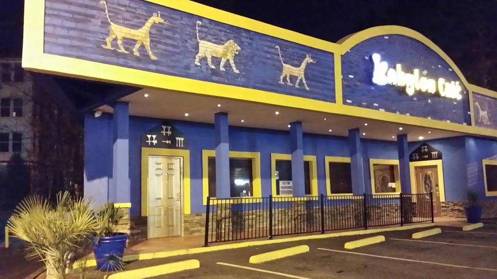 Babylon Cafe | cafe | 2257 Lenox Rd NE, Atlanta, GA 30324, USA | 4043291007 OR +1 404-329-1007