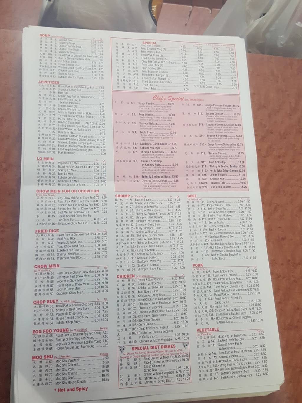 Chinatown | restaurant | 2306 Voorhies Ave, Brooklyn, NY 11235, USA | 7188917762 OR +1 718-891-7762