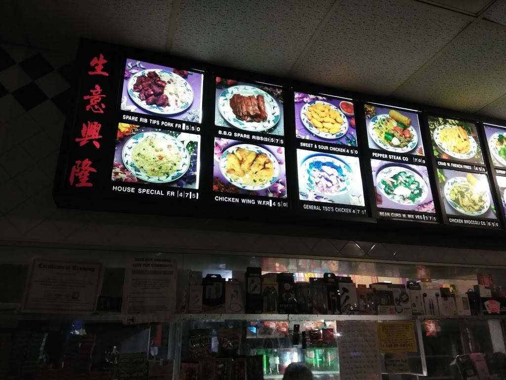 Yi Chung Wei Restaurant | restaurant | 4833 Woodland Ave, Philadelphia, PA 19143, USA | 2157274424 OR +1 215-727-4424