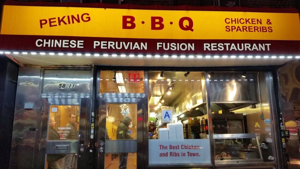 Peking BBQ | restaurant | 58-11 Woodside Ave, Flushing, NY 11377, USA | 7186721414 OR +1 718-672-1414