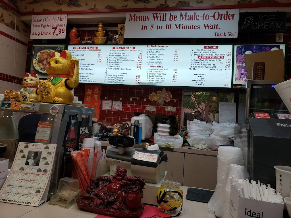 China Sun Express | restaurant | 1 Galleria Pkwy SE, Atlanta, GA 30339, USA | 7705412228 OR +1 770-541-2228