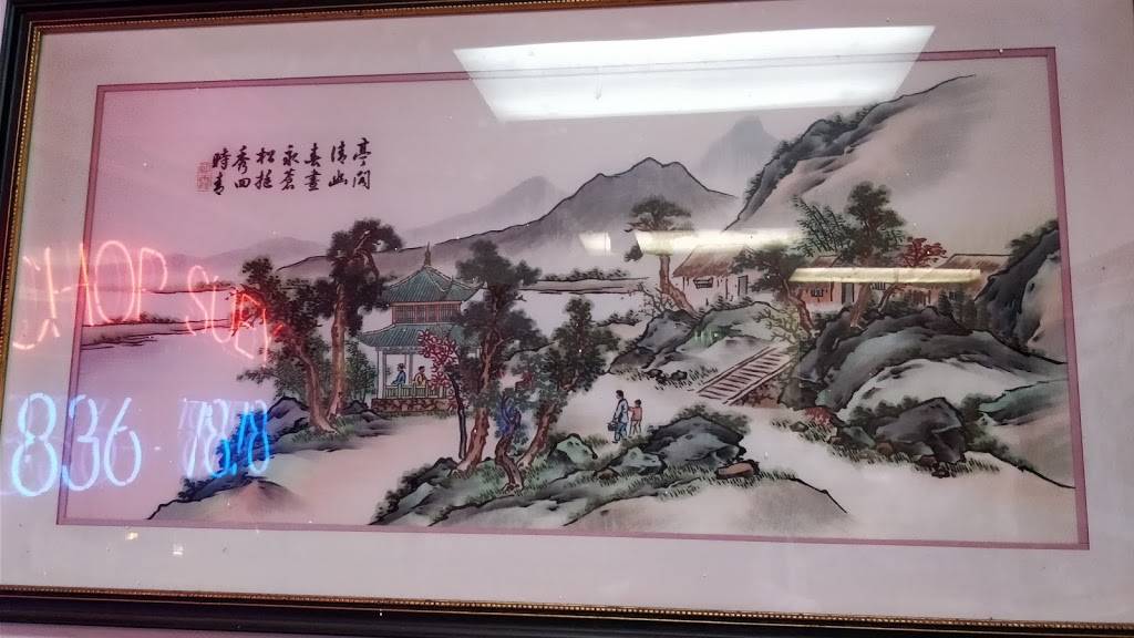 Canton House | restaurant | 8000 Calumet Ave #4, Munster, IN 46321, USA | 2198367878 OR +1 219-836-7878