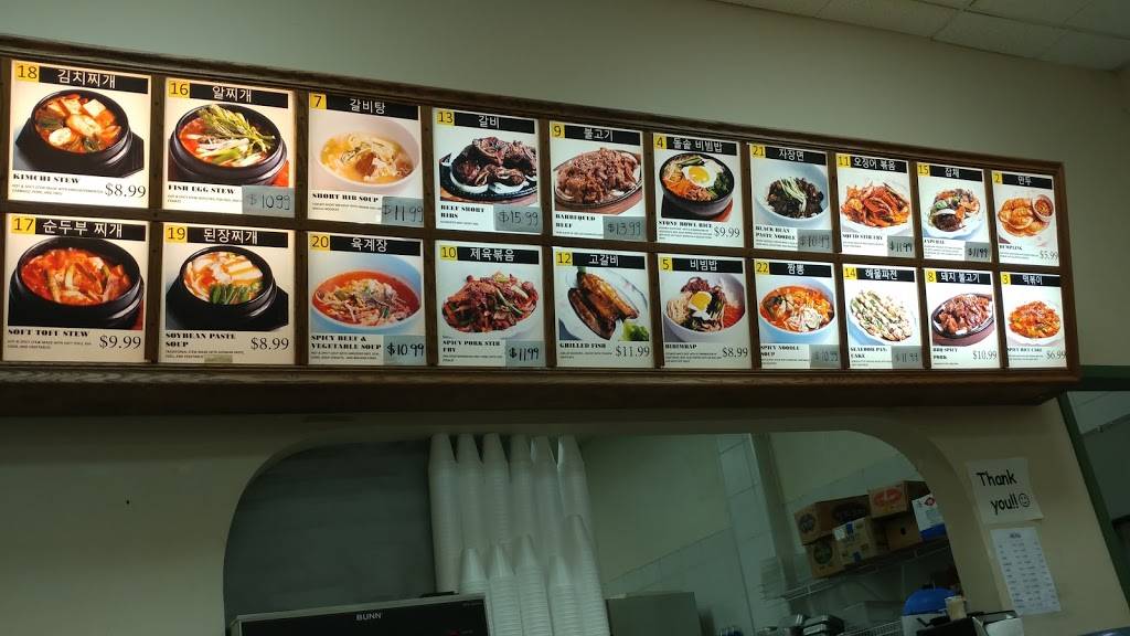 Dong Yang Oriental Food | restaurant | 725 45th Ave NE, Hilltop, MN 55421, USA | 7635712009 OR +1 763-571-2009