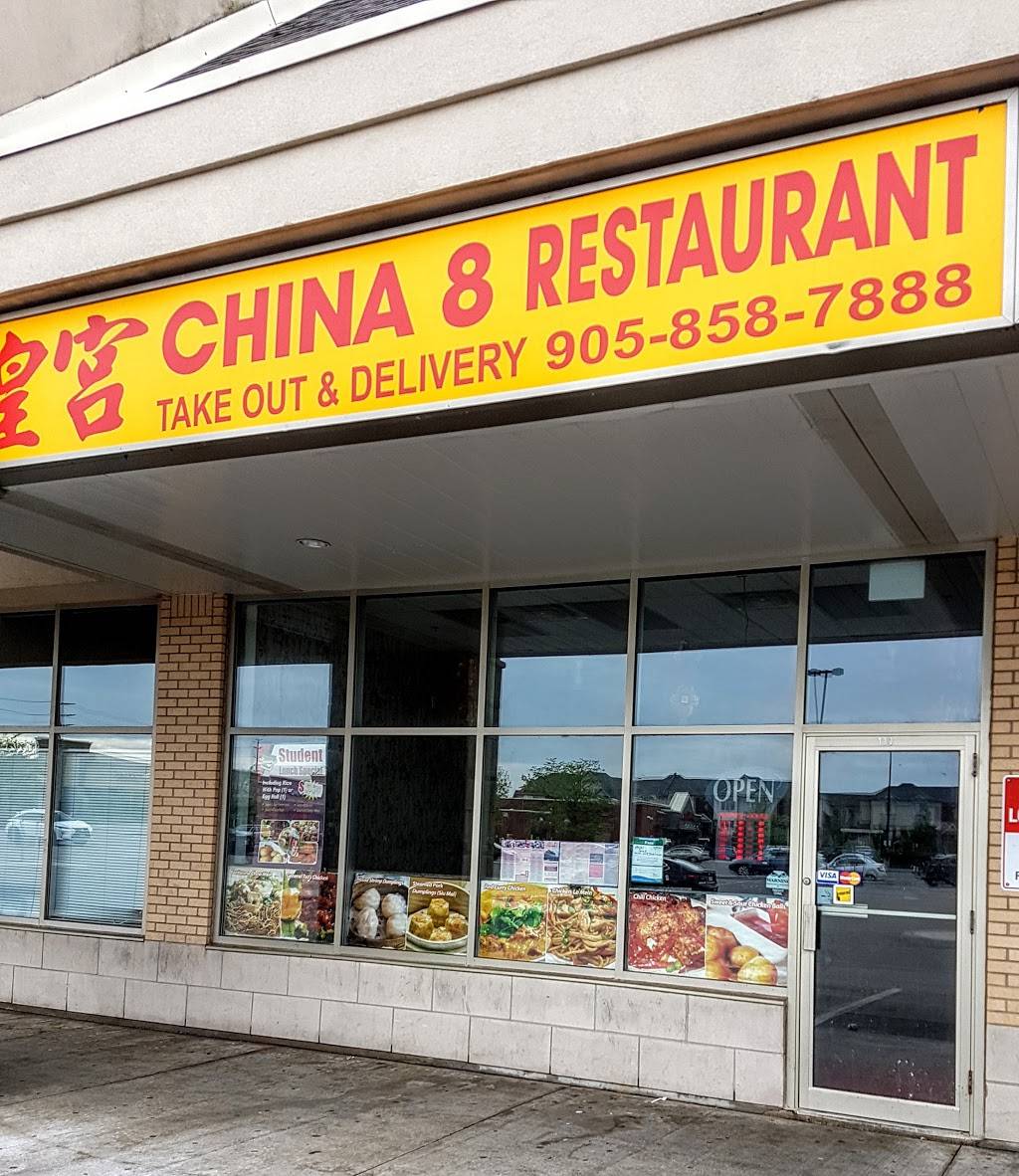 China 8 Restaurant | meal takeaway | 5602 Tenth Line W #110, Mississauga, ON L5M 5S5, Canada | 9058587888 OR +1 905-858-7888