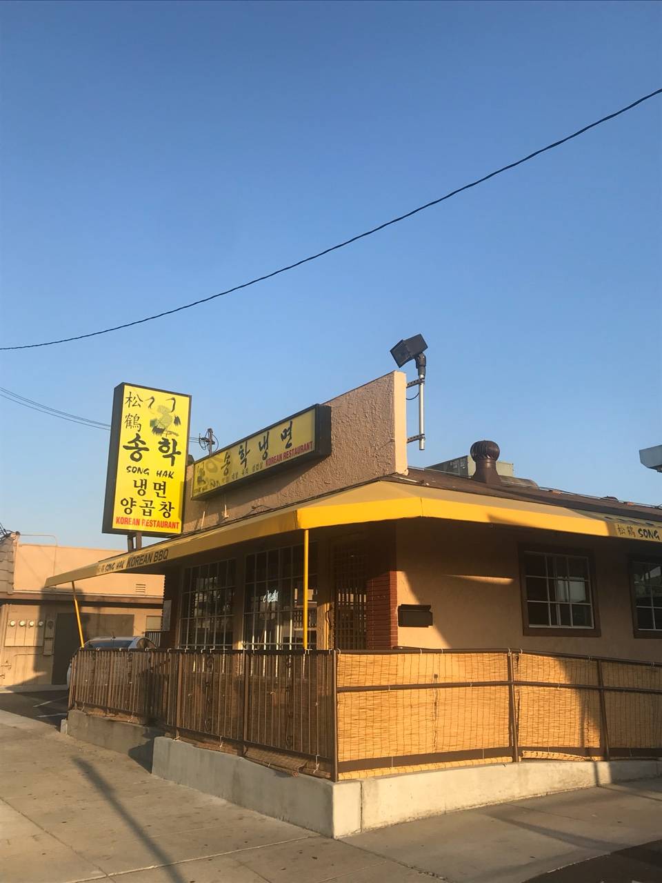 SongHak | restaurant | 11636 Artesia Blvd, Artesia, CA 90701, USA | 5622195315 OR +1 562-219-5315