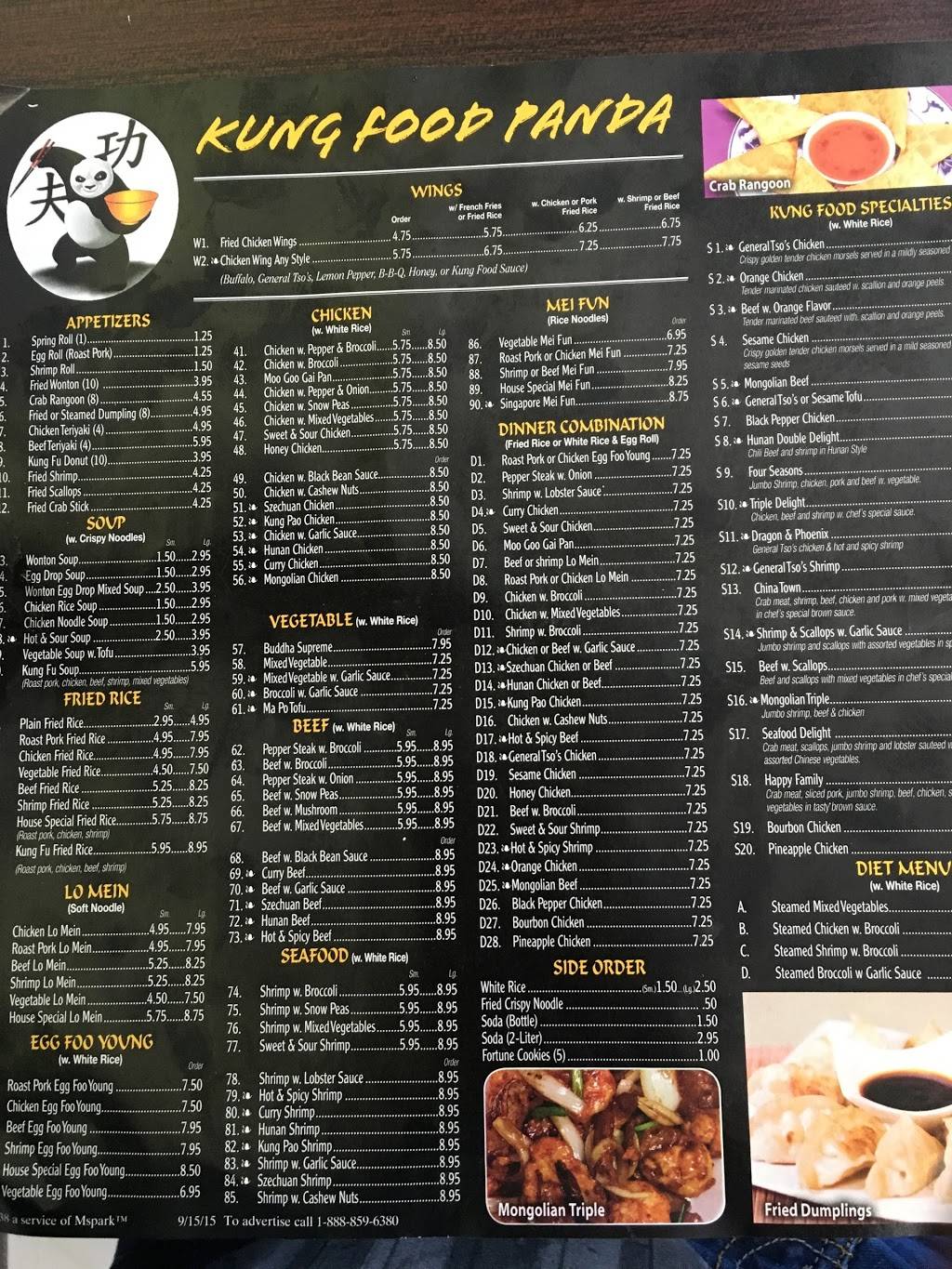 Kung Food Panda | restaurant | 2787 Eastern Blvd, Montgomery, AL 36117, USA | 3343750123 OR +1 334-375-0123