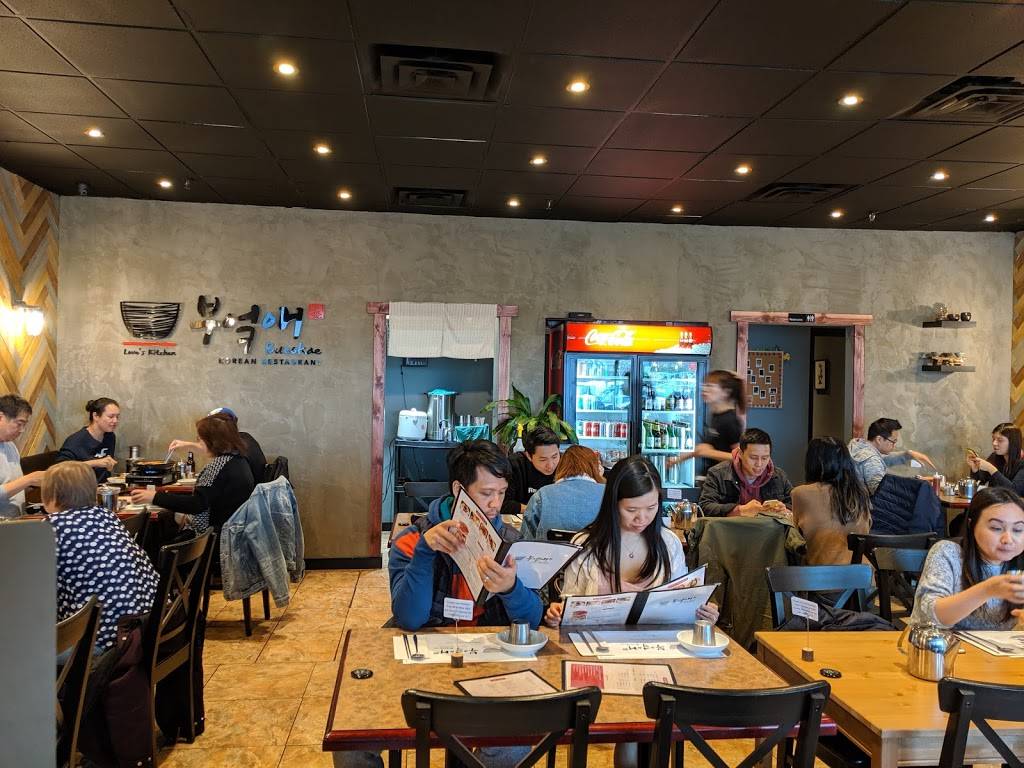 Bueokae 부엌애 | restaurant | 10737 Yonge St unit 2&3, Richmond Hill, ON L4C 9M9, Canada | 9052370737 OR +1 905-237-0737