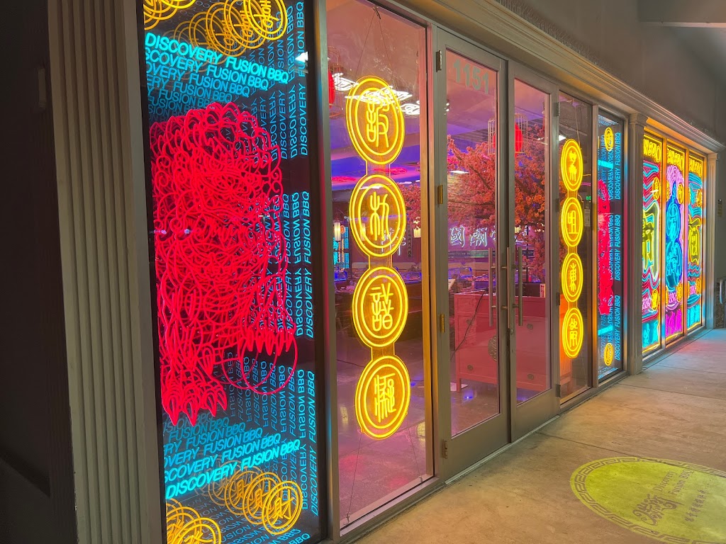 Discovery Fusion BBQ 碳所 | restaurant | 1151 S De Anza Blvd, San Jose, CA 95129, USA | 4085644190 OR +1 408-564-4190