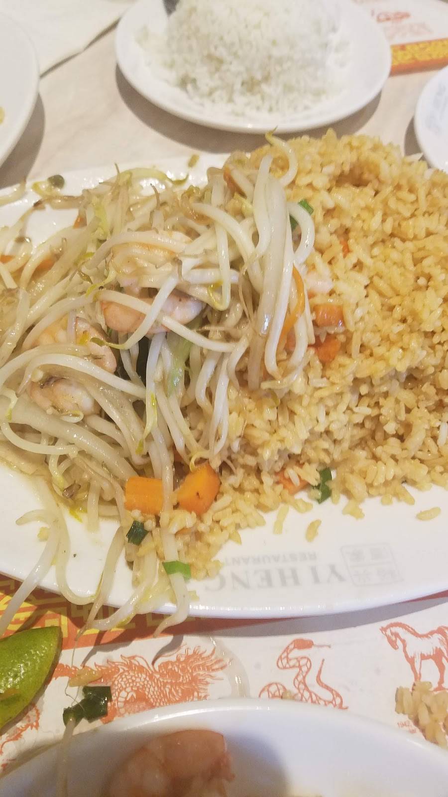 Yi Heing | restaurant | 22703, Blvd. Benito Juárez 5075, Hacienda Floresta del Mar, 22703 Rosarito, B.C., Mexico | 016616125711 OR +52 661 612 5711