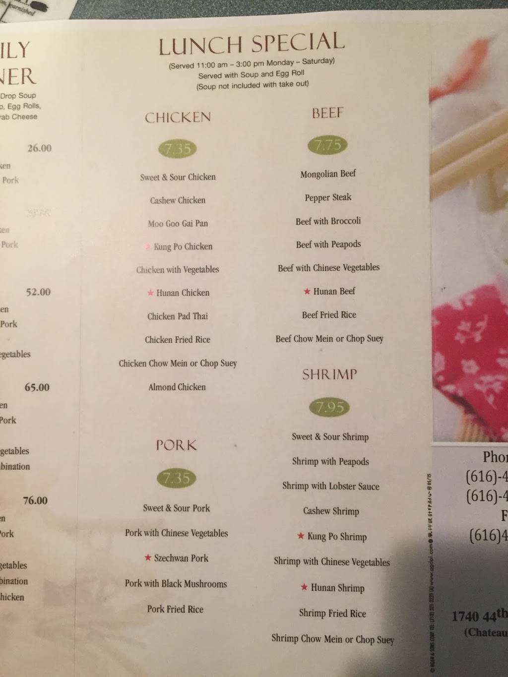 Chuy’s Chinese And American Restaurant | restaurant | 1740 44th St SW, Wyoming, MI 49519, USA | 6164273303 OR +1 616-427-3303